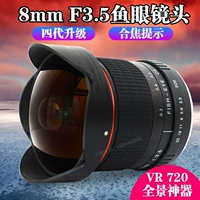 Bốn thế hệ của than cốc 8 mét SLR cố định-focus ống kính fisheye 180 toàn cảnh khung hình đầy đủ F3.5 chân dung cảnh rộng ống kính góc ống kính góc rộng canon