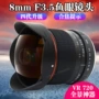 Bốn thế hệ của than cốc 8 mét SLR cố định-focus ống kính fisheye 180 toàn cảnh khung hình đầy đủ F3.5 chân dung cảnh rộng ống kính góc ống kính góc rộng canon