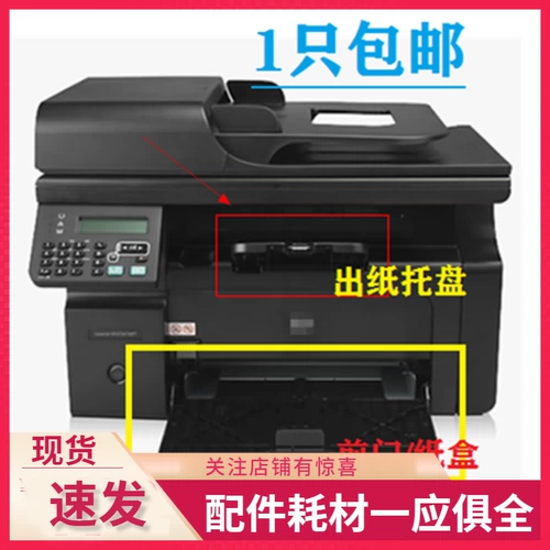 犳櫘 犳櫘 鎯 鎯 鎯 阃傜 阃傜 鍑 鍑 洏 洏 HP1216NF M1136 1132