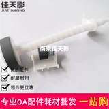 Применимо к Epson Epson L3118 L3119 L3253 L3255 L3150 L3258