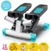 Stepper home câm máy thiết bị thể dục mini đa chức năng đạp tập thể dục bàn đạp máy 3D màu xanh sang trọng - Stepper / thiết bị tập thể dục vừa và nhỏ dụng cụ nhảy dây Stepper / thiết bị tập thể dục vừa và nhỏ