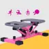 Đi bộ đường dài thiết bị tập thể dục nhà đạp máy tập thể dục đa chức năng máy tập thể dục nhịp điệu màu hồng - Stepper / thiết bị tập thể dục vừa và nhỏ