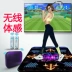 Mat dance mat toy dance mờ quay người mới bắt đầu nhảy mat dazzle dance không dây truyền giáo dục sớm dazzle nhảy chăn - Dance pad