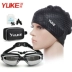Kính mắt cận thị Yuke Yuke Kính bơi cho nam và nữ phẳng HD 2 kính râm hộp chống nước và chống sương mù lớn - Goggles