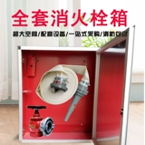 Коробка для защиты огня Окружающая поясная ящик с нержавеющей сталь