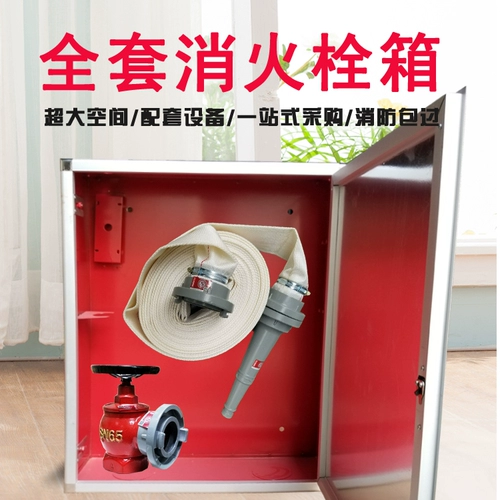 Коробка для защиты огня Окружающая поясная ящик с нержавеющей сталь