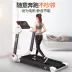 [Cài đặt miễn phí] Mô hình máy chạy bộ gia đình Feijian F2 nhỏ im lặng trong nhà tập thể dục gấp - Máy chạy bộ / thiết bị tập luyện lớn máy đi bộ trên không Máy chạy bộ / thiết bị tập luyện lớn