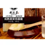 Лю Zaifang 280G3 бутылка зрелый крикет Кристовый белый медовый медовый медовый медовый