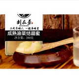 Лю Zaifang 280G3 бутылка зрелый крикет Кристовый белый медовый медовый медовый медовый