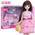 Anli 5 Li bộ đồ chơi trẻ em ăn mặc nhà búp bê hộp quà lớn Barbie búp bê bàn ​​trang điểm công chúa giấc mơ - Búp bê / Phụ kiện đồ chơi cho bé gái 10 tuổi Búp bê / Phụ kiện