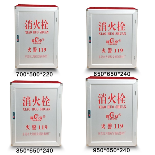 Коробка для защиты огня Окружающая поясная ящик с нержавеющей сталь