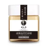 [刘在芳蜂蜜油菜蜜500g纯正农家自产土蜂蜜结晶蜜原蜜]