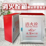 Коробка для защиты огня Окружающая поясная ящик с нержавеющей сталь