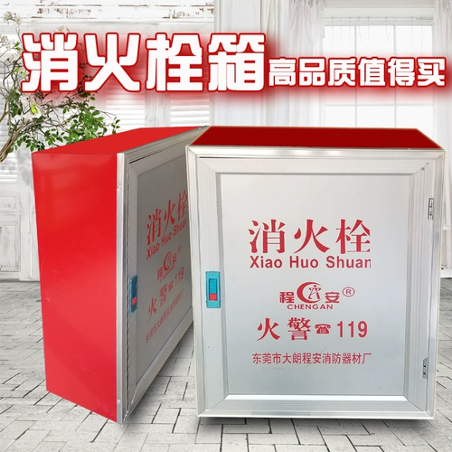 Коробка для защиты огня Окружающая поясная ящик с нержавеющей сталь