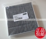Адаптированный Mercedes -Benz Smart Smart Elves Elves Elves Elves Air Filter Filter Fortwo Three Filter