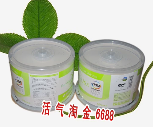 Ritek/打 R может напечатать DVD-R в новую эру, вы можете распечатать пустой диск с горящим диском 16x 4,7 ГБ