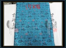 Узорчатый шёлк 装裱材料—宋锦—盒子布—册页布
