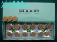 Япония импортировал Moori Moori Speed ​​Magic Lili Pippi Maolei 14 мм девять -стук головы