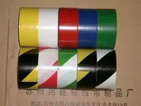 Многоцветная двухцветная лента для бадминтона, двусторонний скотч, 4см