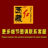 Tibet Red Tongjia Lao Tongzi FA Конференция посвящена бедным террамным старым хехеристам, приобретенным антикварными антикварными украшениями