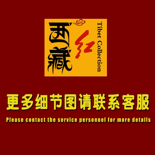 Tibet Red Tongjia Lao Tongzi FA Конференция посвящена бедным террамным старым хехеристам, приобретенным антикварными антикварными украшениями