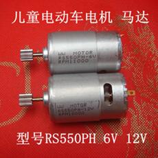 Запчасти для детского транспорта Чайлдс 6В