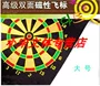 Tấm tiêu chuẩn từ lớn hai mặt Tấm tiêu chuẩn từ cao cấp 4 đầu phi tiêu bổ sung - Darts / Table football / Giải trí trong nhà bia phóng phi tiêu