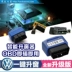 KEYTOOL Cửa sổ Volkswagen Thông minh tự động nâng cửa sổ OBD Golf Beetle Scirocco - Âm thanh xe hơi / Xe điện tử Âm thanh xe hơi / Xe điện tử