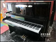 [Đế âm nhạc lớn] Nhật Bản nhập khẩu đàn piano mới 99% mới lạ KAWAI KU-5B - dương cầm