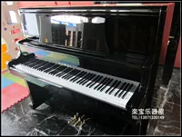 [Đế âm nhạc lớn] Nhật Bản nhập khẩu đàn piano mới 99% mới lạ KAWAI KU-5B - dương cầm casio ap 470