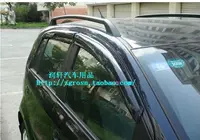Tấm che xe Nissan Weiwei tấm che nắng Converse phiên bản ưu tú của lông mày mưa Xuan Yi Ma Chi 达 miếng dán chống đọng nước