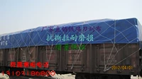 Huilei производитель индивидуальная железная дорога специальная тканевая автомобиль