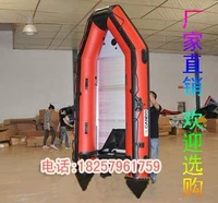 4,2 метра резиновой лодки штурмовой лодки утолщен 8 человек надувные рыбацкие лодки xinguang бренд каяк висят