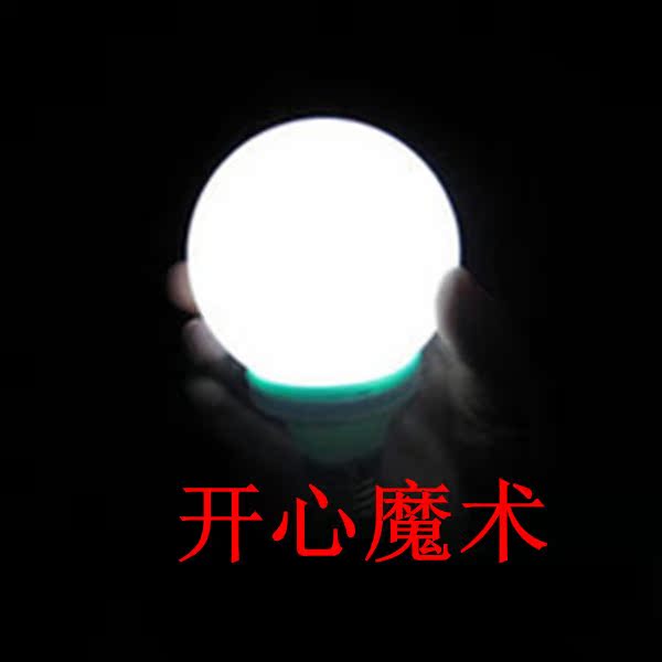 Bonne magie props magnétron sort idée d'ampoule ampoule ampoule tricolore éclairé de la lumière pour les jeux de nuit