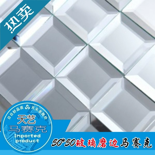 Стеклянная мозаика, прямые продажи с завода, зеркальный эффект