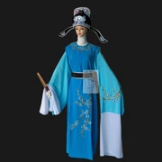 Trang phục biểu diễn kịch nam trang phục học giả cổ áo vest vest Yue opera Xiaosheng cổ tròn vest Xiaosheng trang phục Hulan - Trang phục dân tộc