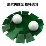 Новый продукт Golf Game Gold Indoor Push Prod Practive Disk Удобные и практические аксессуары пластиковый зеленый фруктовый хребет