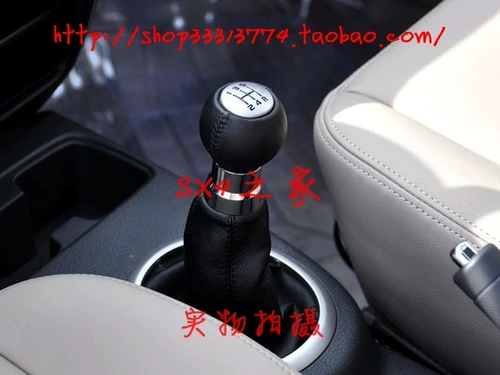 Fengyu tianyu Sx4 Cool Rain Swift Новый переходной модифицированный ручный глимер хромированный хромированный терминал 4s оригинал подлинный