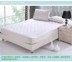 Qingcang Hotel Hotel Simmons Cotton trắng Pad bảo vệ rửa giường nệm mỏng 褥 Độc thân đôi giường tròn Pad 笠 Nệm
