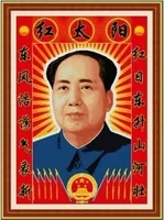 Ultra -clear Color Cross Stitch Reddish Drawings Drawings/Source File Председатель MAO Председатель Red Sun