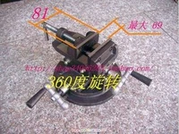360 -Degree Table Table Tiger Clamp.