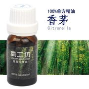 nhang sạch không khói Tinh dầu sả 10ml Tinh dầu hương liệu Tinh dầu trị liệu Tinh dầu thơm - Sản phẩm hương liệu hương trầm