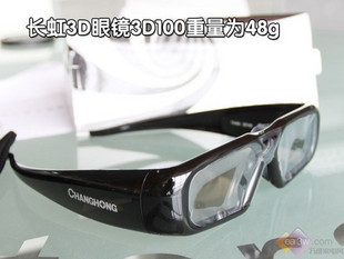 CHANGHONG SHUTTER 3D Ȱ 3D100 3D200 200A 200C 200D 200E 