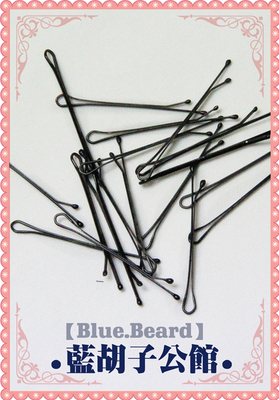 taobao agent [Blue beard] COS small prop -universal small black clip