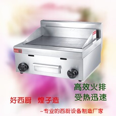 Жарочная поверхность 王子西厨eg-718燃气扒炉/铁板鱿鱼/手抓饼机/炒饭炉/铁板烧商用