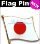 1147 Cờ Vua Độc quyền Cờ Nhật Bản Trâm Cờ Nhật Bản Pin Pin - Trâm cài huy hiệu cài áo