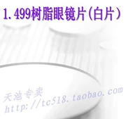 [Nhà Tianchi] 1.499 ly nhựa (phim trắng)