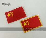 Trung quốc Năm Sao Lá Cờ Đỏ Sticker Thêu Velcro Armband Ngoài Trời Trang Phục Túi Huy Hiệu Sticker