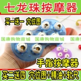 Happy Base Camp Xu Ruoyu рекомендовал Dahe Jiuqi Dragon Ball Device для массажа тела, чтобы очистить лимфе