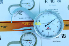 Кронциркуль 万目卡钳表 z型 0-10*0.05mm 壁厚尺 卡规